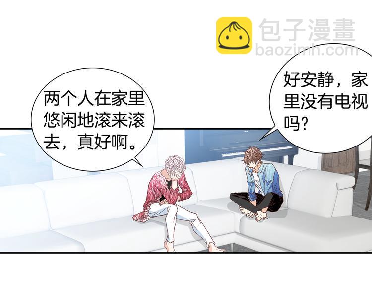 第40话 渴望你的靠近45