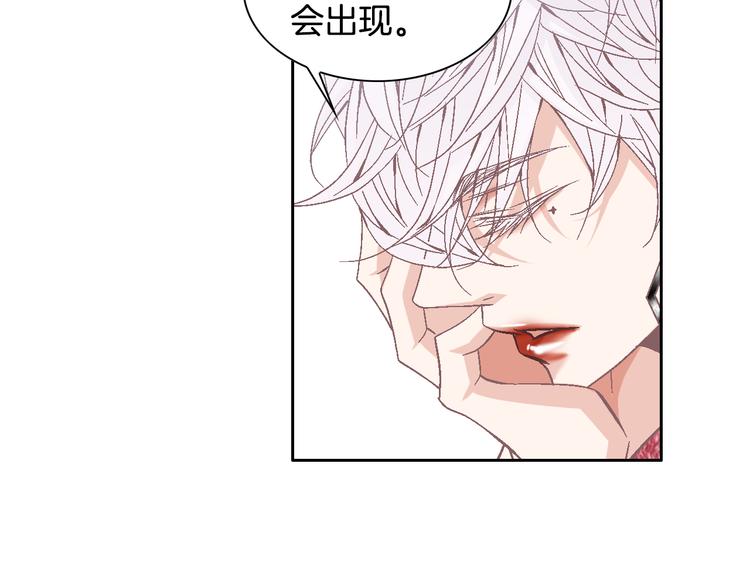 第40话 渴望你的靠近48