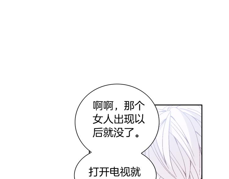 第40话 渴望你的靠近51