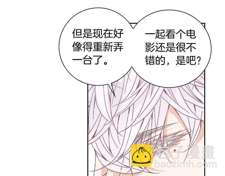 第40话 渴望你的靠近55