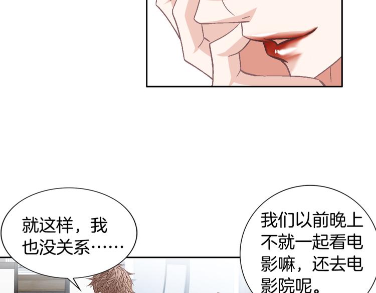 第40话 渴望你的靠近56
