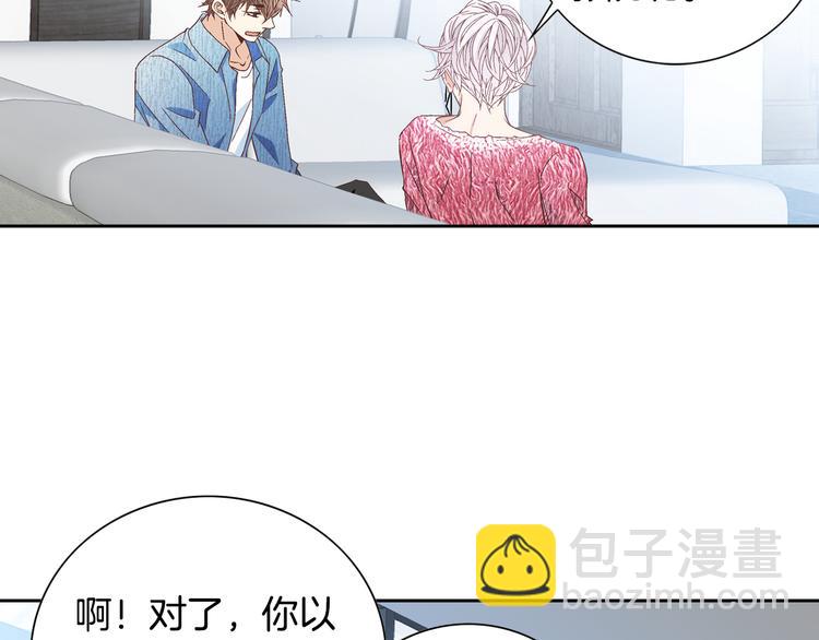 第40话 渴望你的靠近57