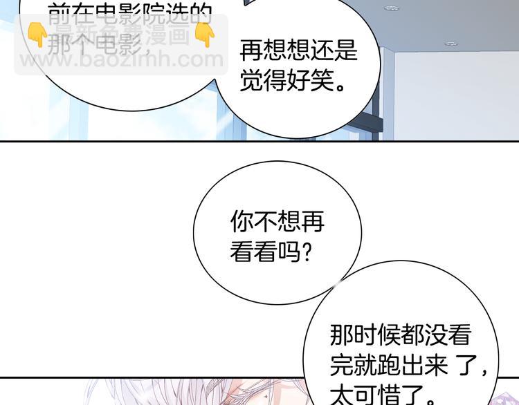 第40话 渴望你的靠近58