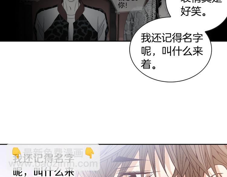 第40话 渴望你的靠近60