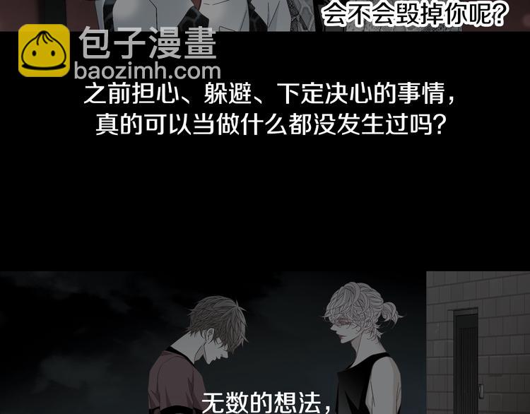 第40话 渴望你的靠近62