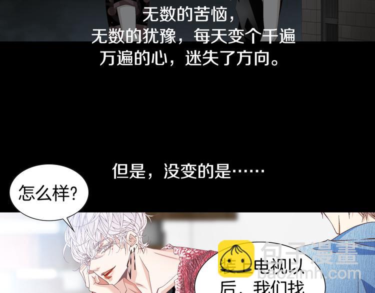 第40话 渴望你的靠近63