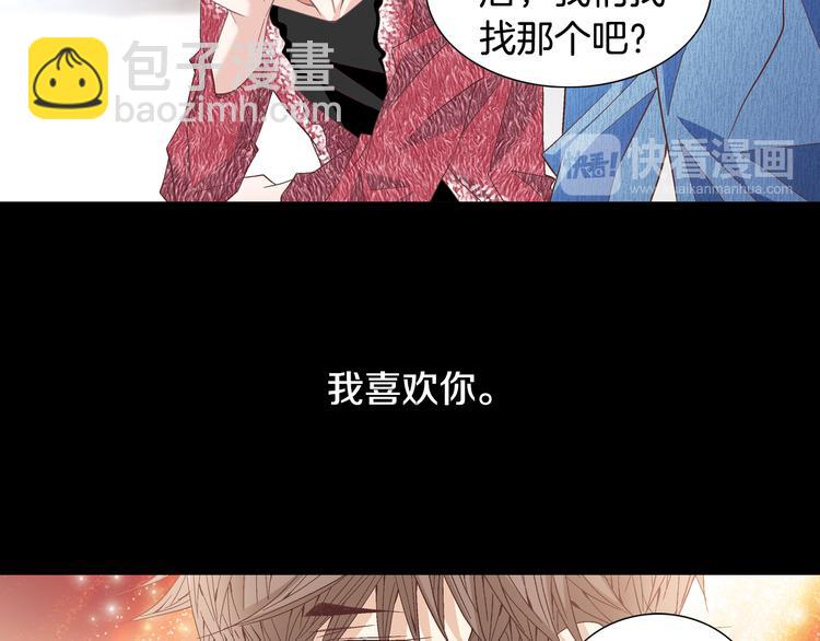 第40话 渴望你的靠近64