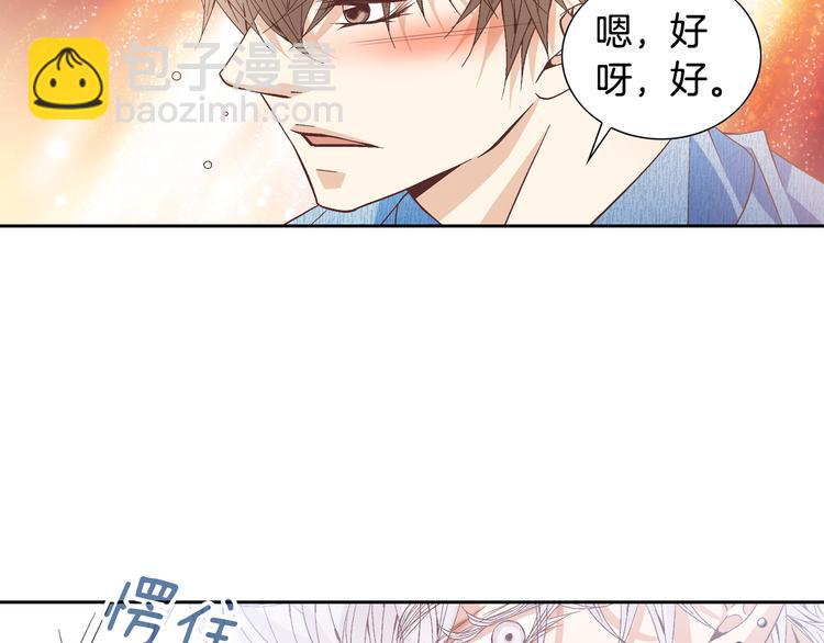 第40话 渴望你的靠近65
