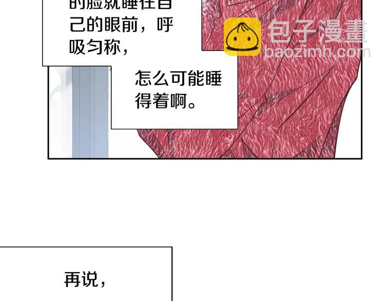 第40话 渴望你的靠近7