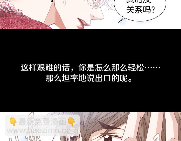 第40话 渴望你的靠近70