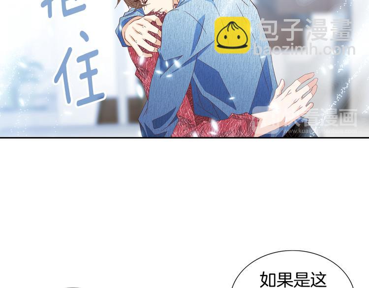 第40话 渴望你的靠近72