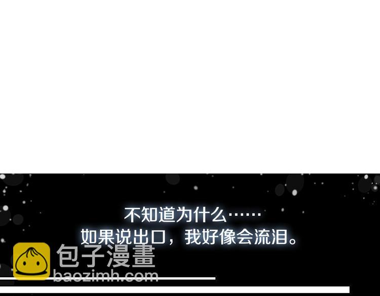 第40话 渴望你的靠近75