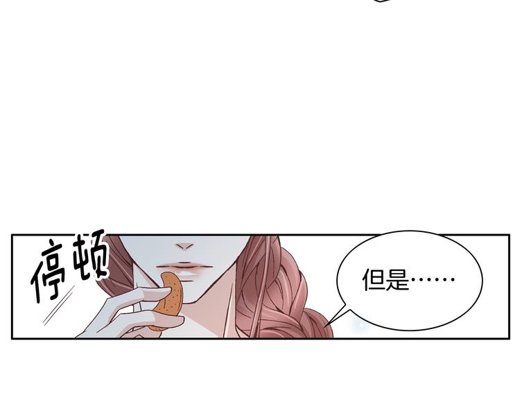 第40话 渴望你的靠近78