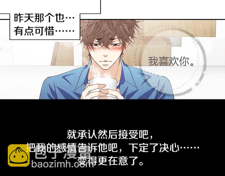 第40话 渴望你的靠近8