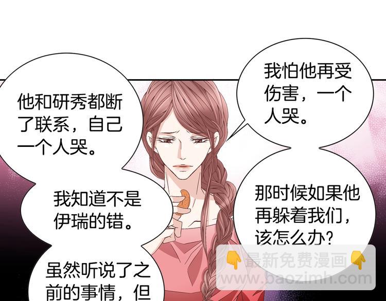 第40话 渴望你的靠近80