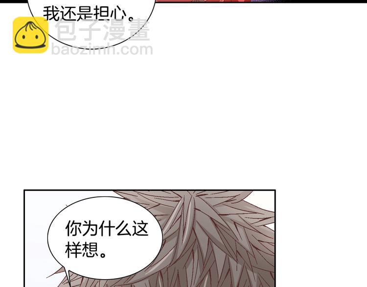 第40话 渴望你的靠近81