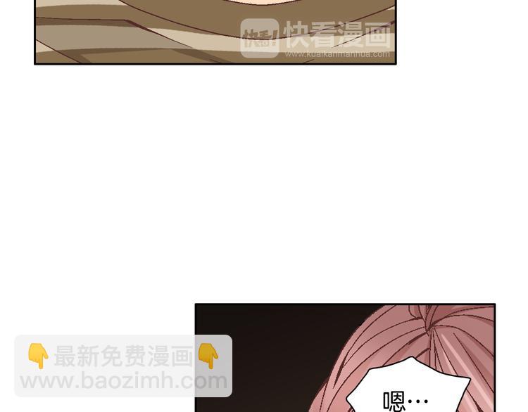 第40话 渴望你的靠近83