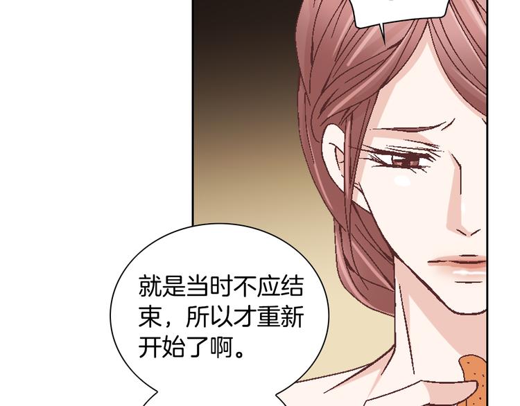 第40话 渴望你的靠近84