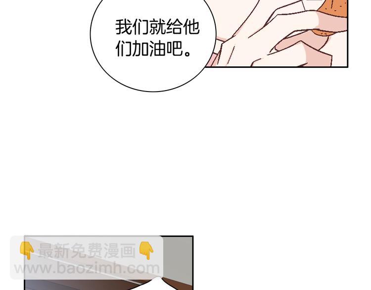 第40话 渴望你的靠近85