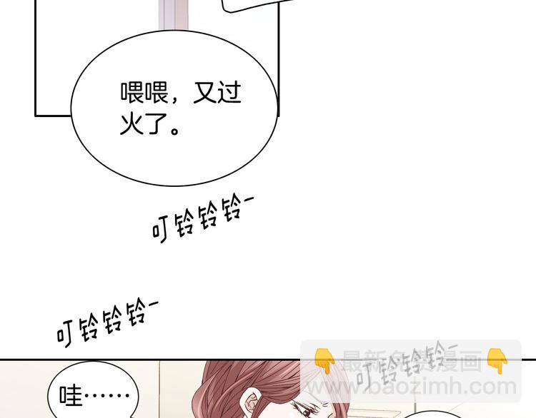 第40话 渴望你的靠近87