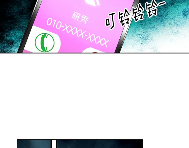 第40话 渴望你的靠近89
