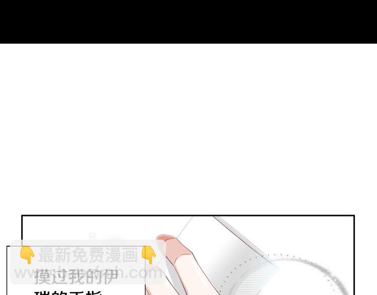 第40话 渴望你的靠近9