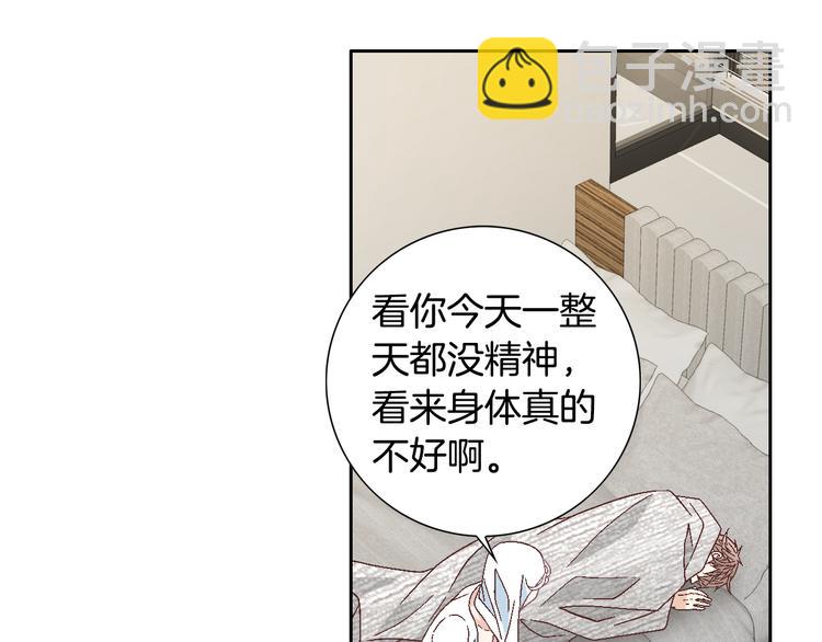 第40话 渴望你的靠近92