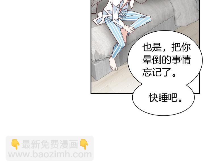 第40话 渴望你的靠近93