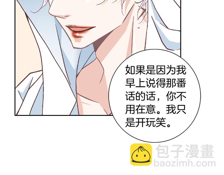 第40话 渴望你的靠近95