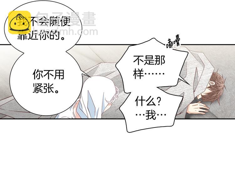 第40话 渴望你的靠近96