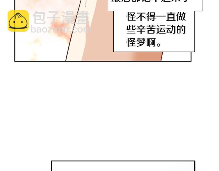 第41话 年少时的温暖101