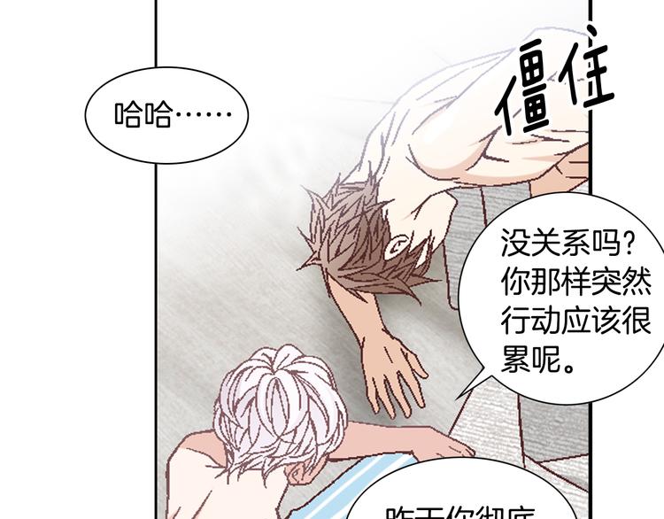 第41话 年少时的温暖106