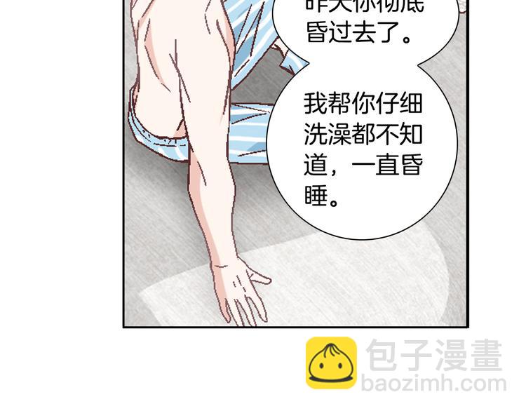 第41话 年少时的温暖107