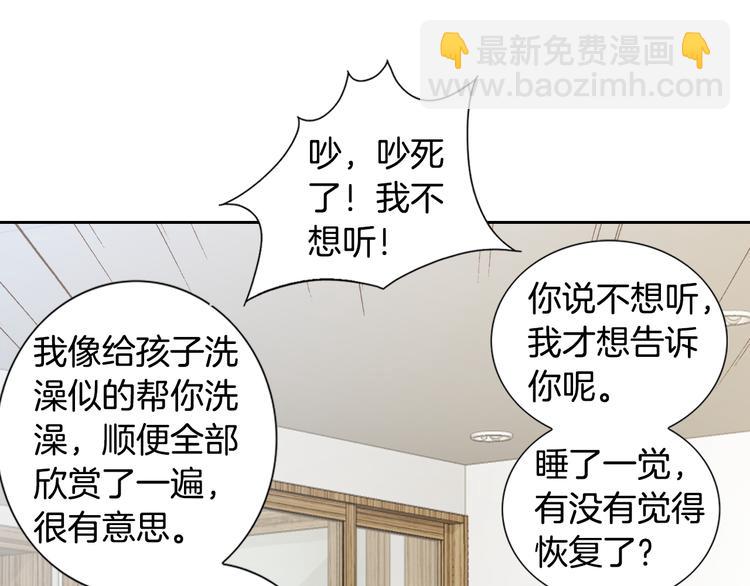 第41话 年少时的温暖108