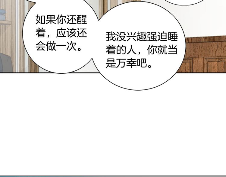 第41话 年少时的温暖109