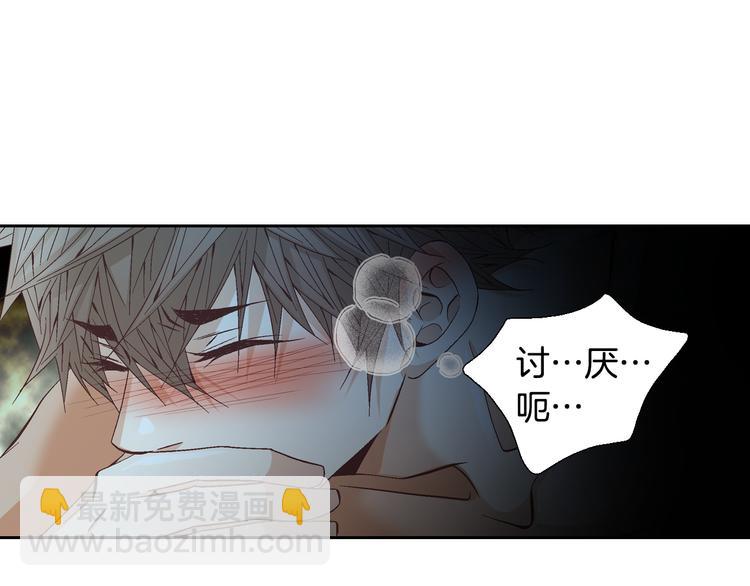 第41话 年少时的温暖11