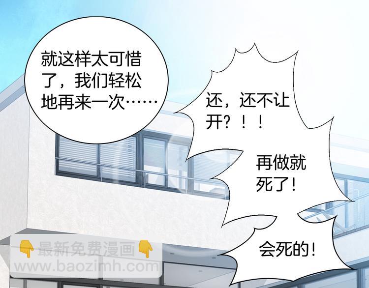 第41话 年少时的温暖110