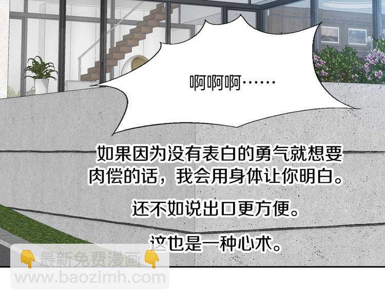 第41话 年少时的温暖111