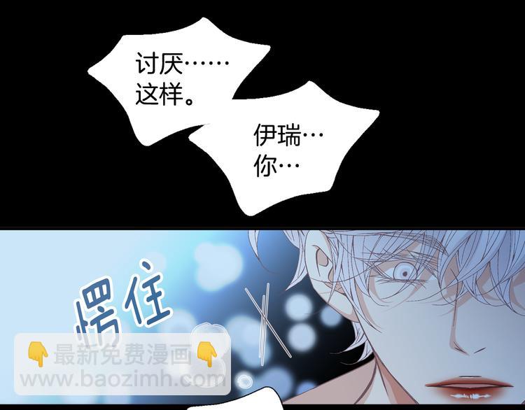 第41话 年少时的温暖15