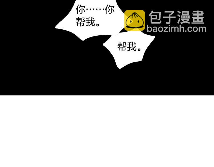 第41话 年少时的温暖16