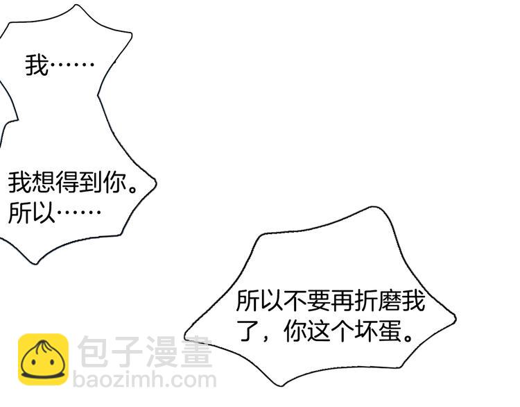 第41话 年少时的温暖17
