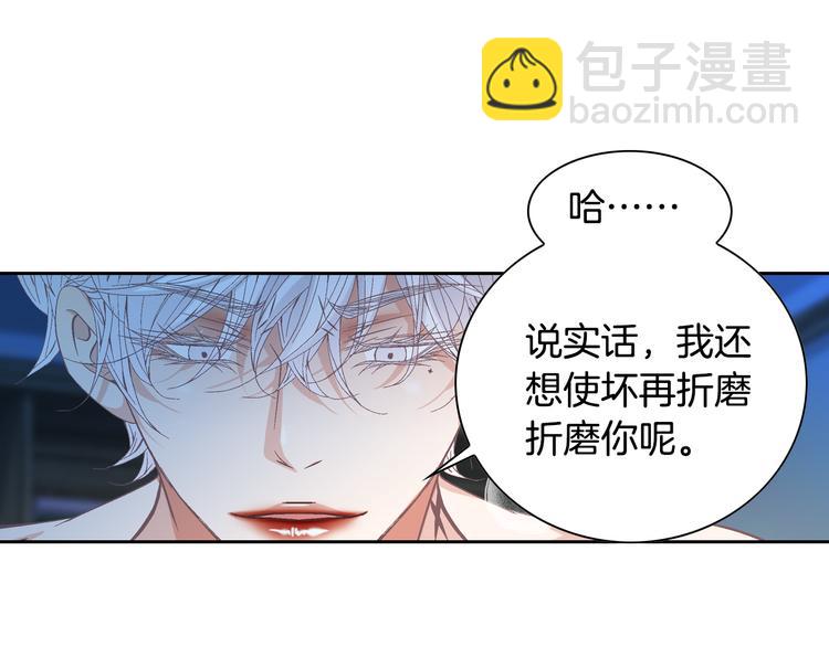 第41话 年少时的温暖18