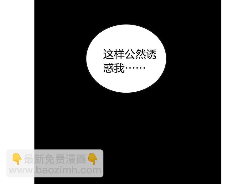 第41话 年少时的温暖25