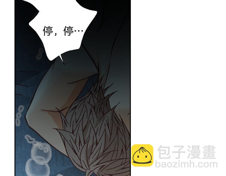 第41话 年少时的温暖3