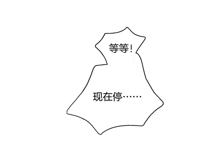第41话 年少时的温暖31