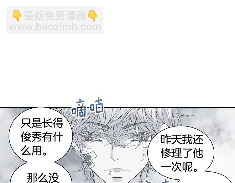 第41话 年少时的温暖39