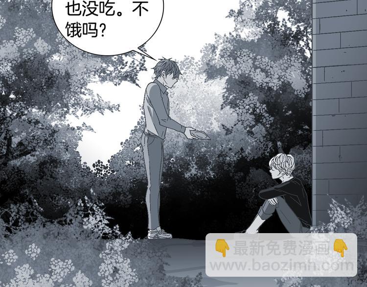 第41话 年少时的温暖44