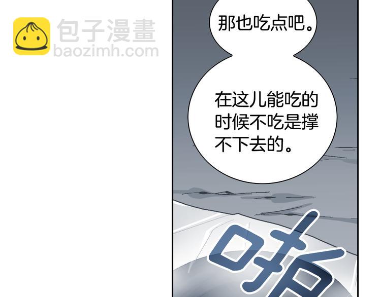 第41话 年少时的温暖48