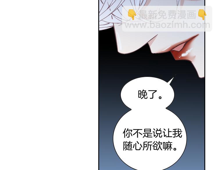 第41话 年少时的温暖5