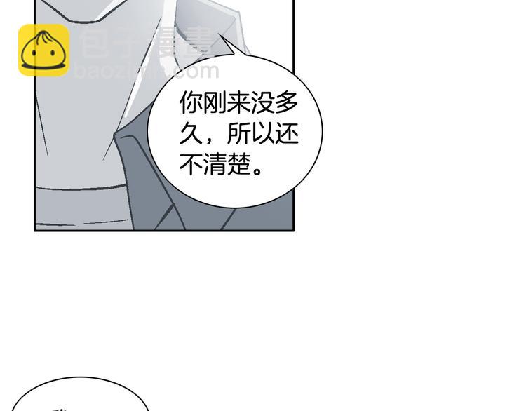第41话 年少时的温暖55